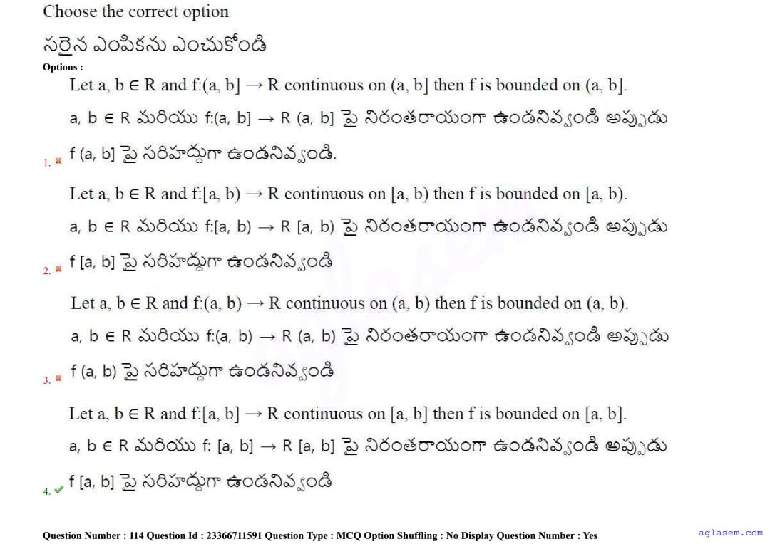 AP EdCET 2025 Question Paper PDF with Answers (5 June 2025)