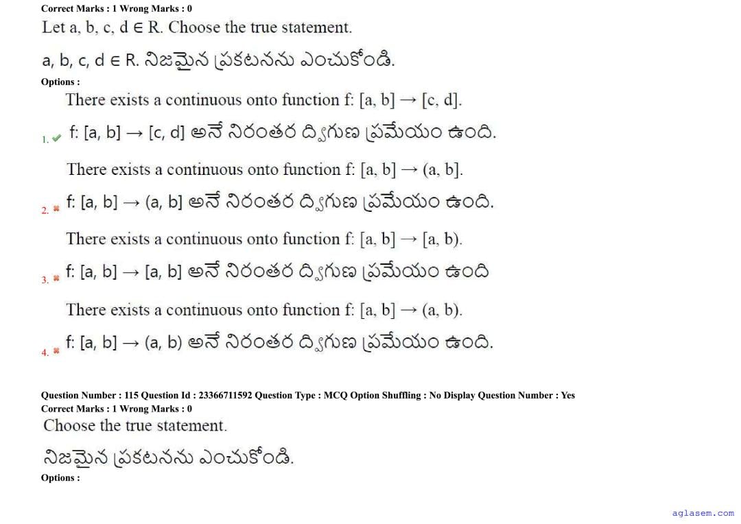 AP EdCET 2025 Question Paper PDF with Answers (5 June 2025)