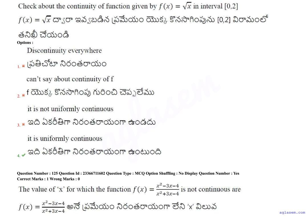 AP EdCET 2025 Question Paper PDF with Answers (5 June 2025)