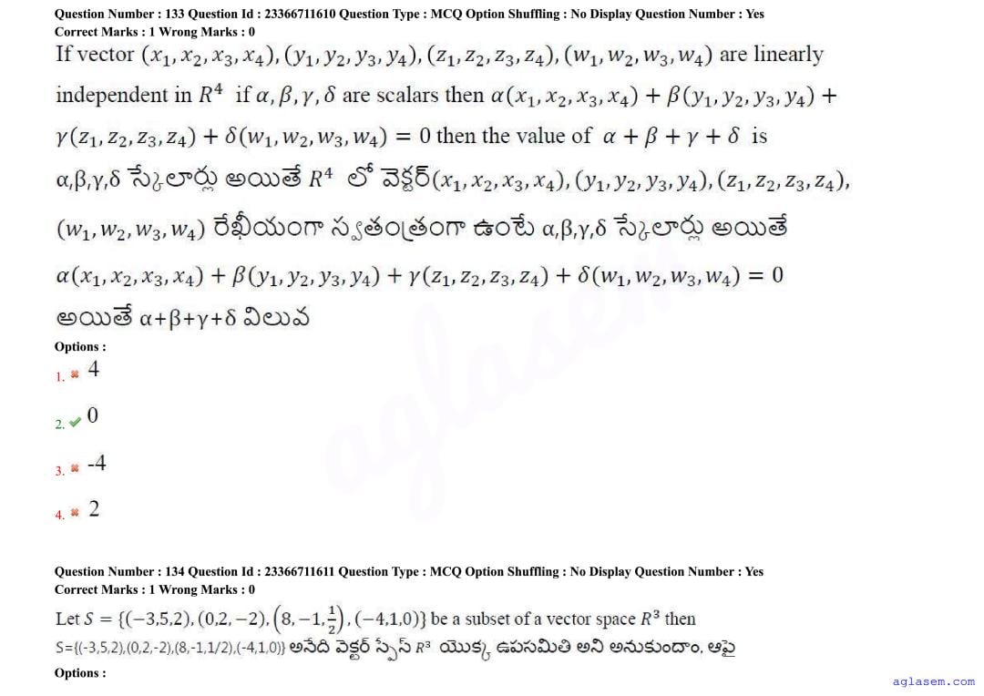 AP EdCET 2025 Question Paper PDF with Answers (5 June 2025)