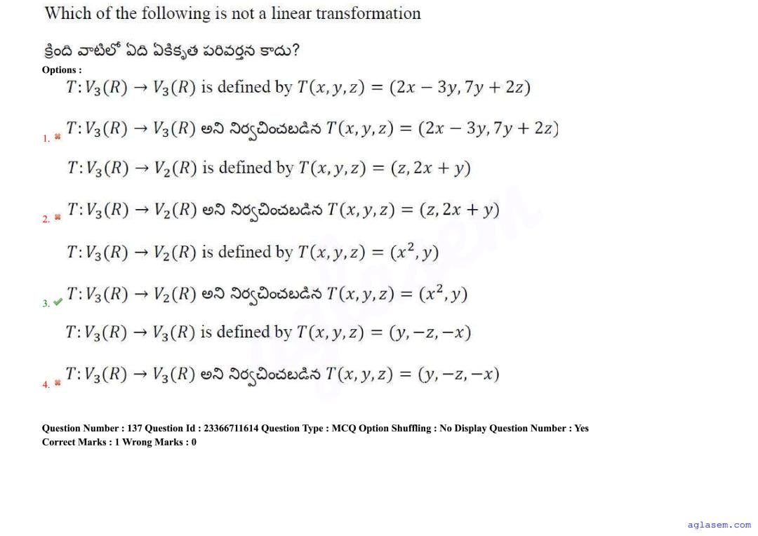 AP EdCET 2025 Question Paper PDF with Answers (5 June 2025)