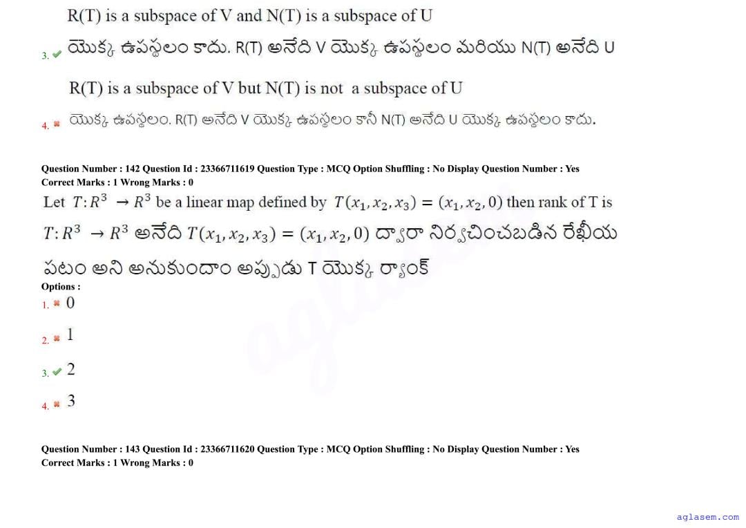 AP EdCET 2025 Question Paper PDF with Answers (5 June 2025)