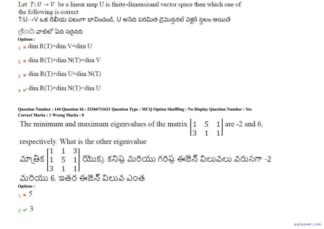 AP EdCET 2025 Question Paper PDF with Answers (5 June 2025)