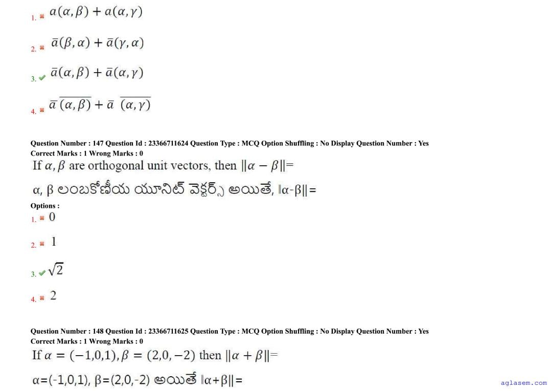AP EdCET 2025 Question Paper PDF with Answers (5 June 2025)