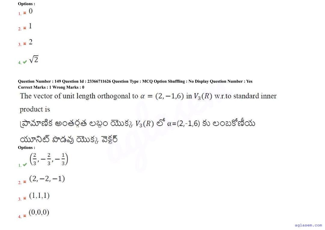 AP EdCET 2025 Question Paper PDF with Answers (5 June 2025)
