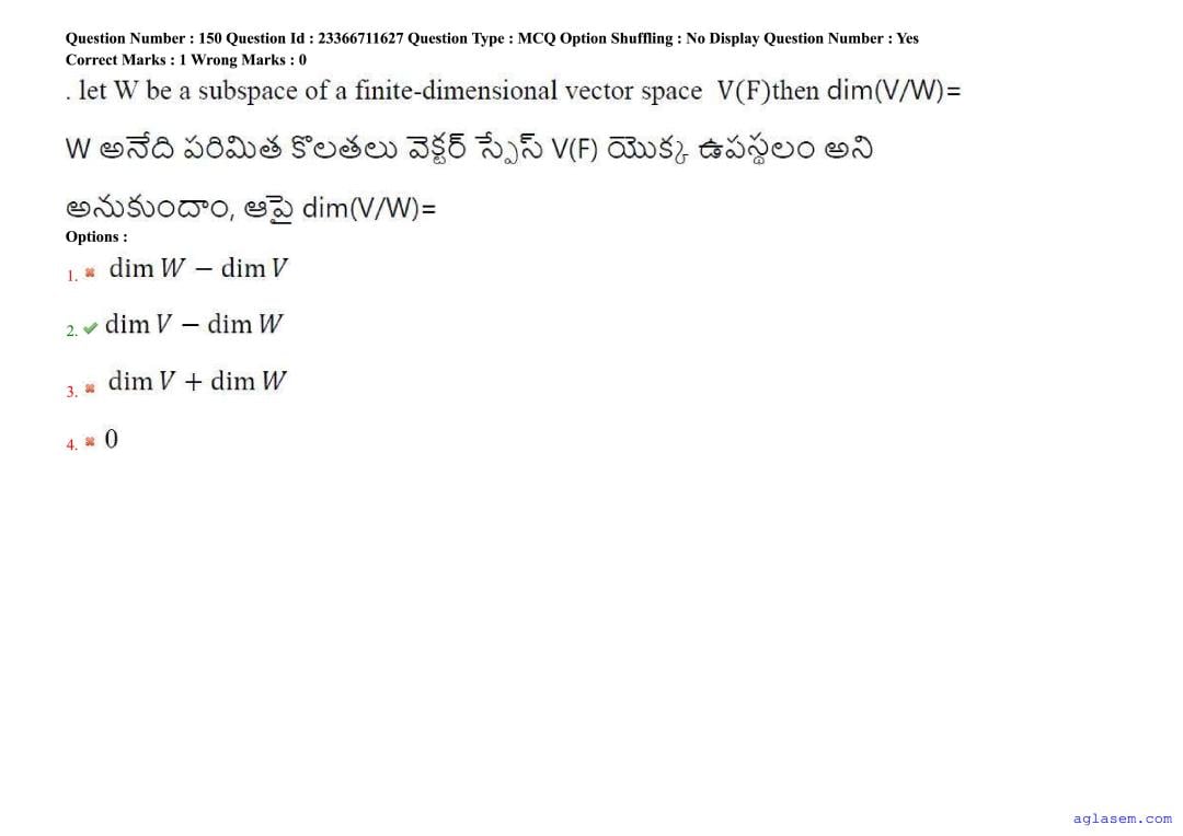 AP EdCET 2025 Question Paper PDF with Answers (5 June 2025)