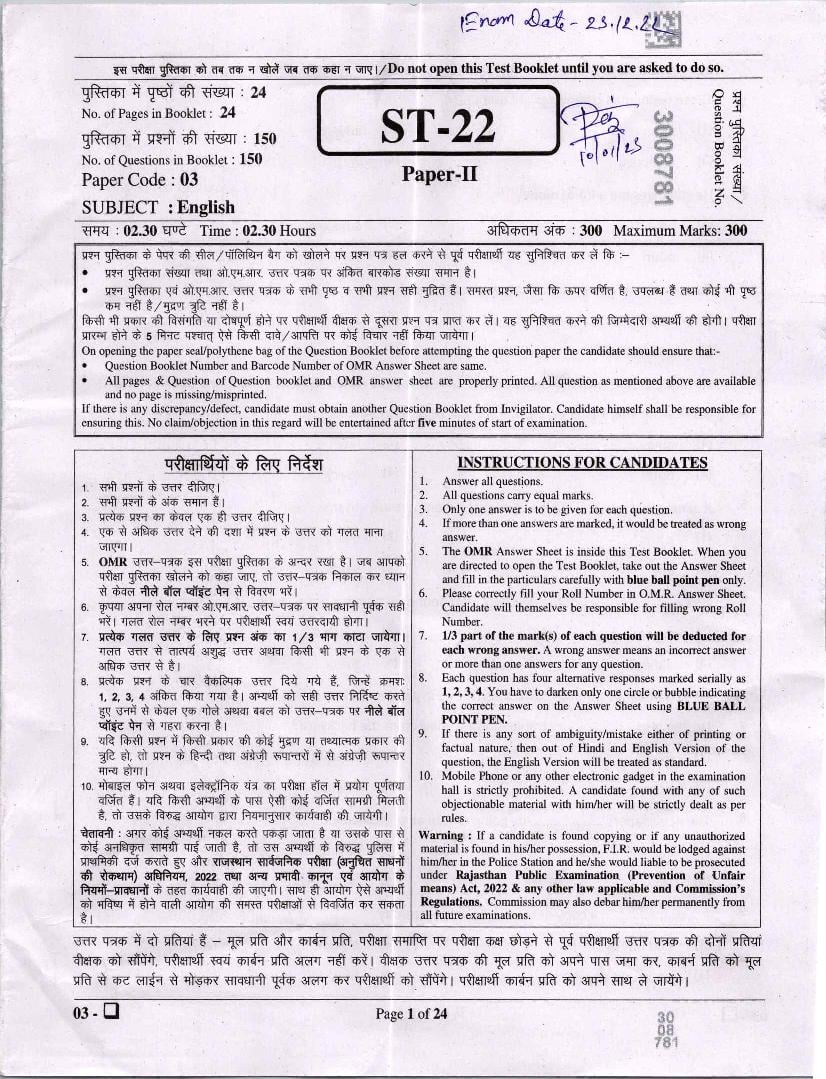 RPSC 2nd Grade Teacher Question Paper 2022 English - Page 1