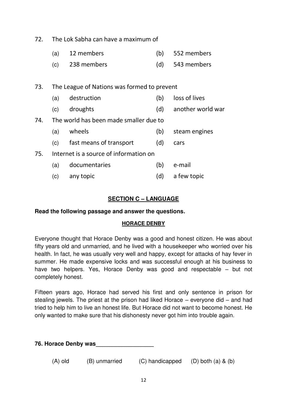 AISSEE 2018 Question Paper Class 6 – PDF Download