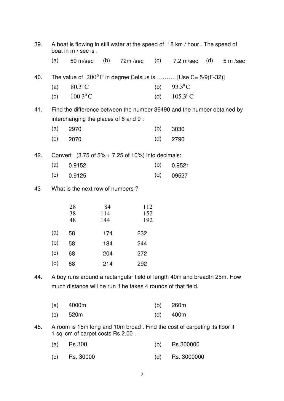 AISSEE 2018 Question Paper Class 6 – PDF Download