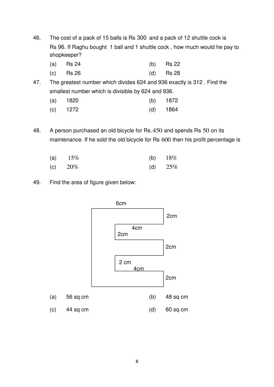 AISSEE 2018 Question Paper Class 6 – PDF Download