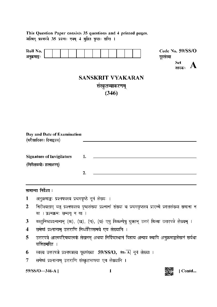 NIOS Class 12 Question Paper Oct 2019 - Sanskrit Vyakaran - Page 1