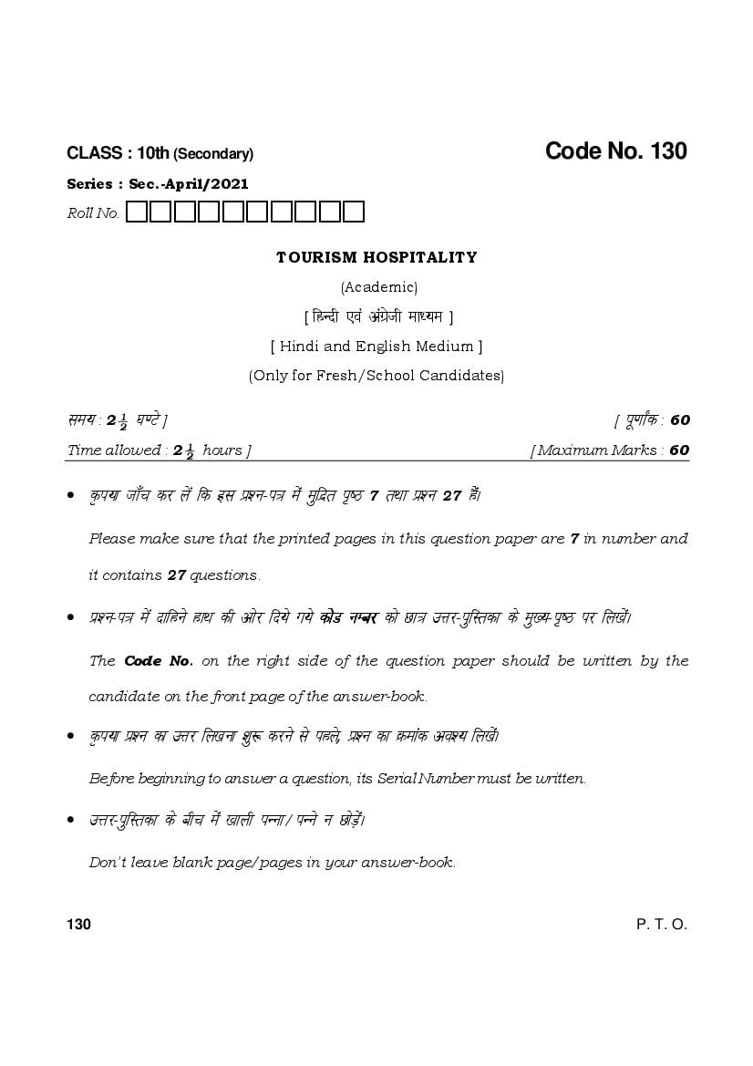 HBSE Class 10 Question Paper 2021 Tourism Hospitality - Page 1