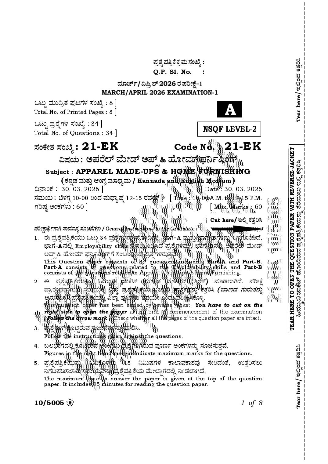 Karnataka SSLC Question Paper 2026 Apparel Made-ups and Home Furnishing - Page 1 of 8