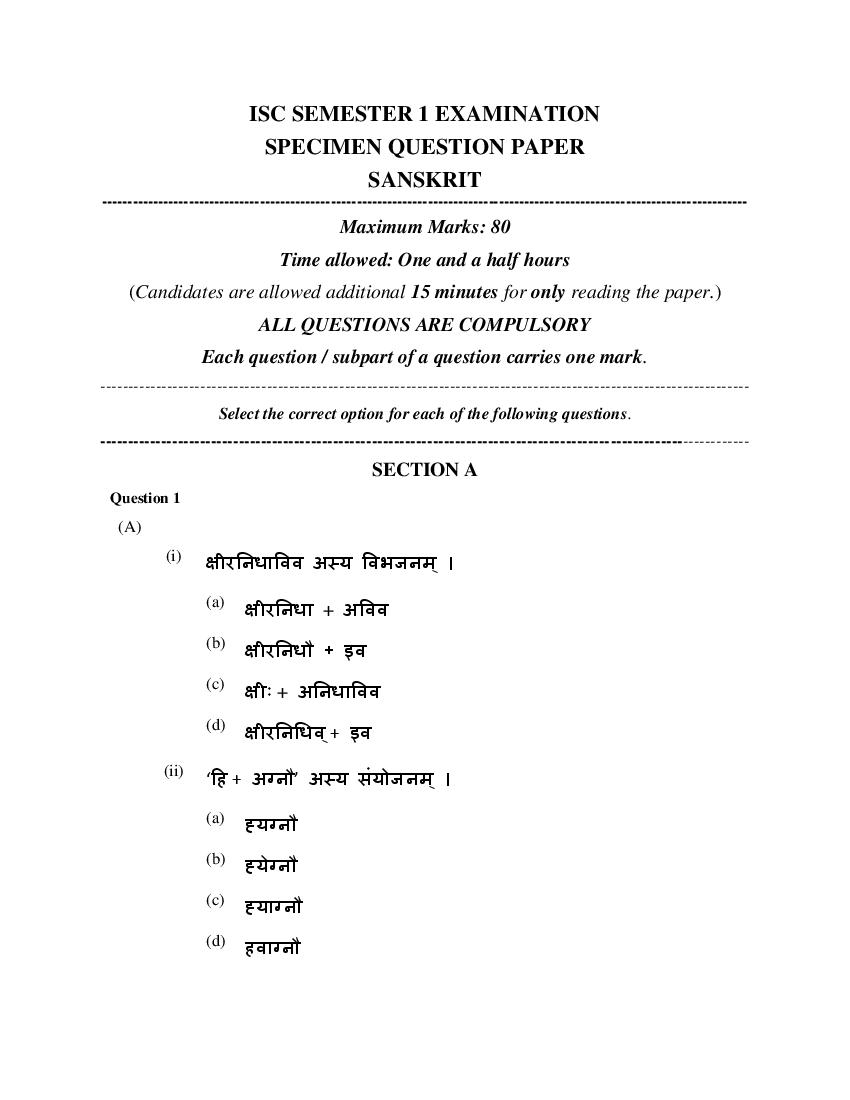 ISC Class 12 Specimen Paper 2022  Sanskrit Semester 1 - Page 1