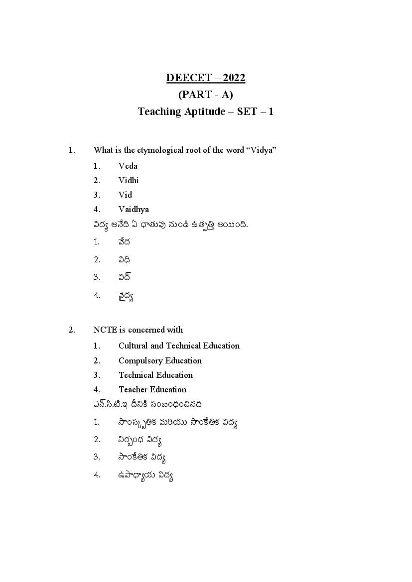 AP DEECET 2022 Question Paper for Biological Science (Telugu) - Page 1
