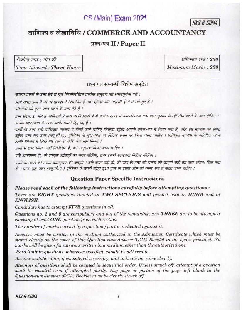 UPSC IAS 2021 Question Paper for Commerce and Accountancy Paper II - Page 1