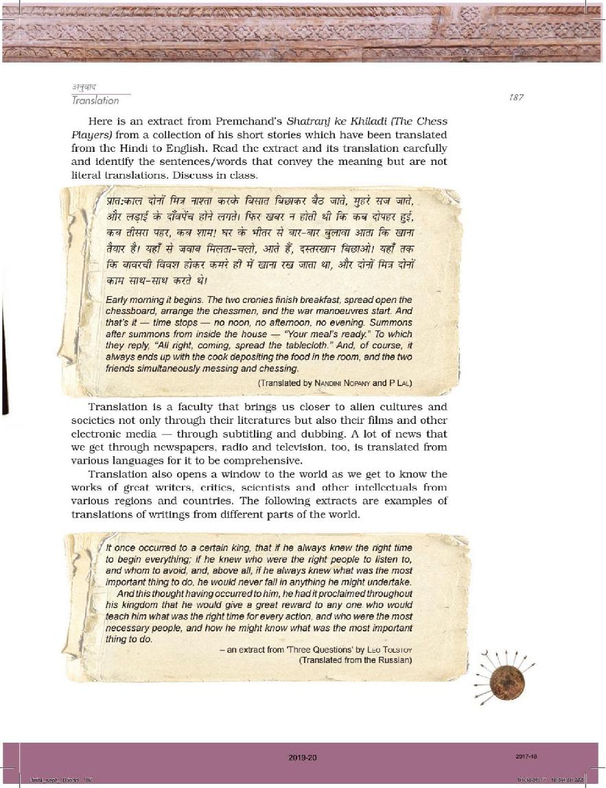 ncert-book-class-11-hindi-srijan-chapter-4