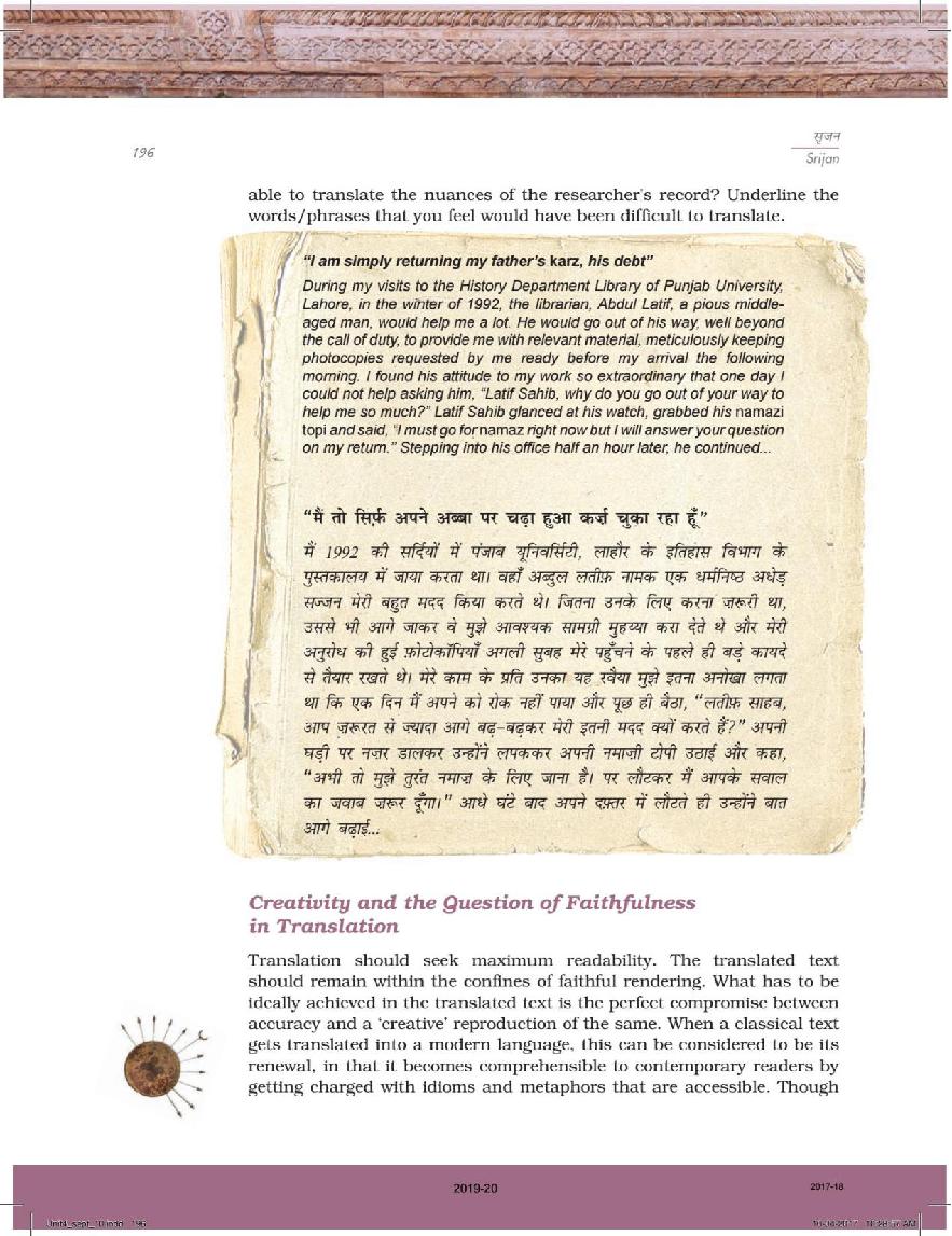 ncert-book-class-11-hindi-srijan-chapter-4