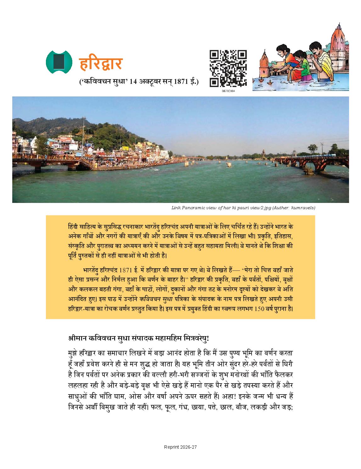 NCERT Book Class 8 Hindi (Malhar) Chapter 4 हरिद्वार - Page 1 of 18