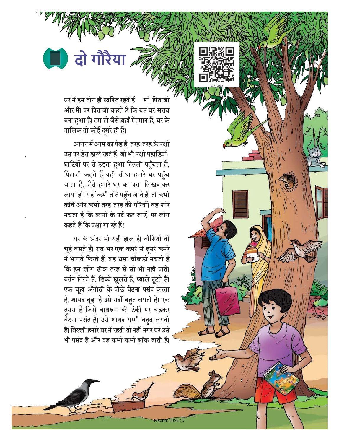 NCERT Book Class 8 Hindi (Malhar) Chapter 2 दो गौरैया - Page 1 of 23