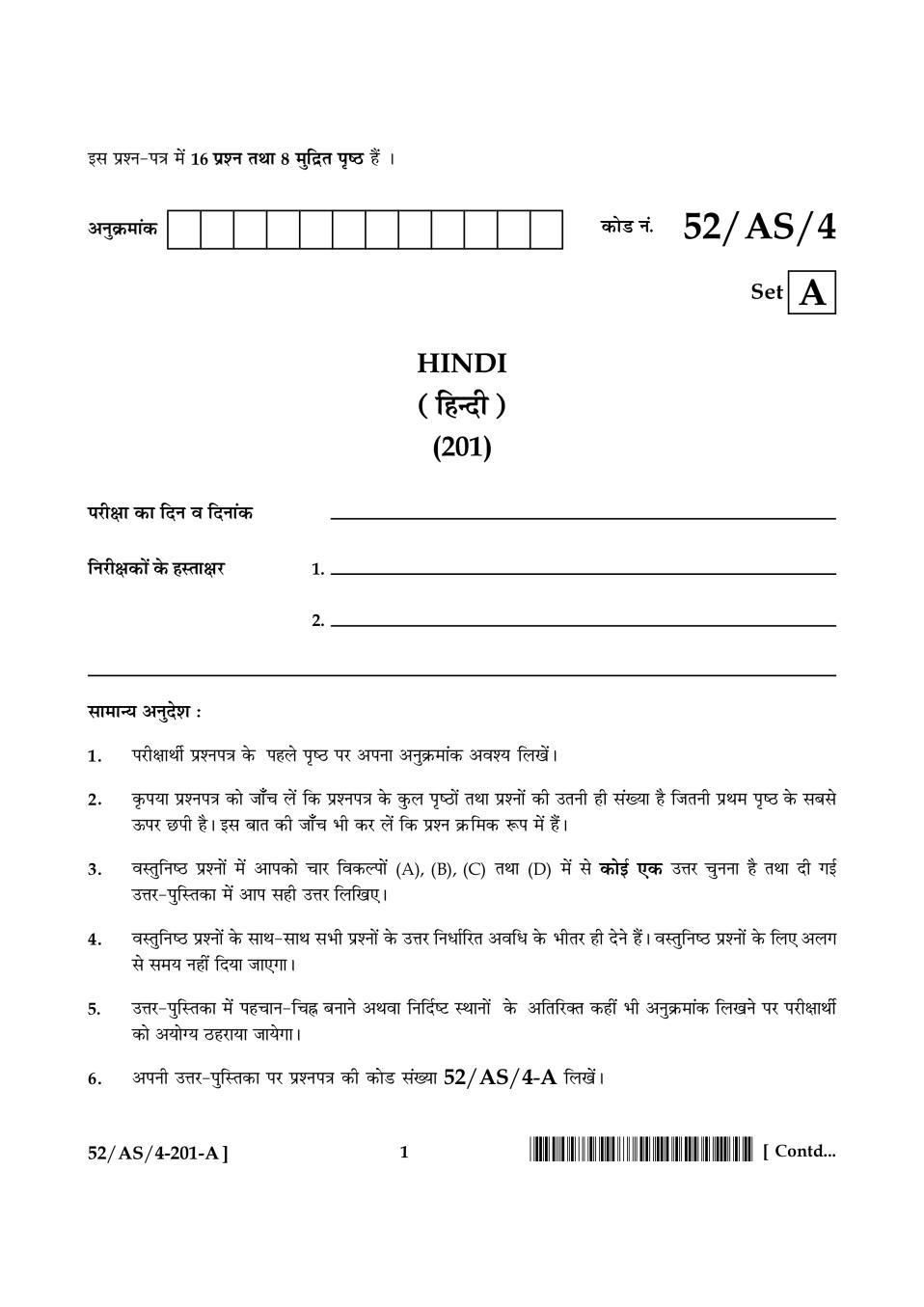 NIOS Class 10 Question Paper Apr 2016 - Hindi - Page 1