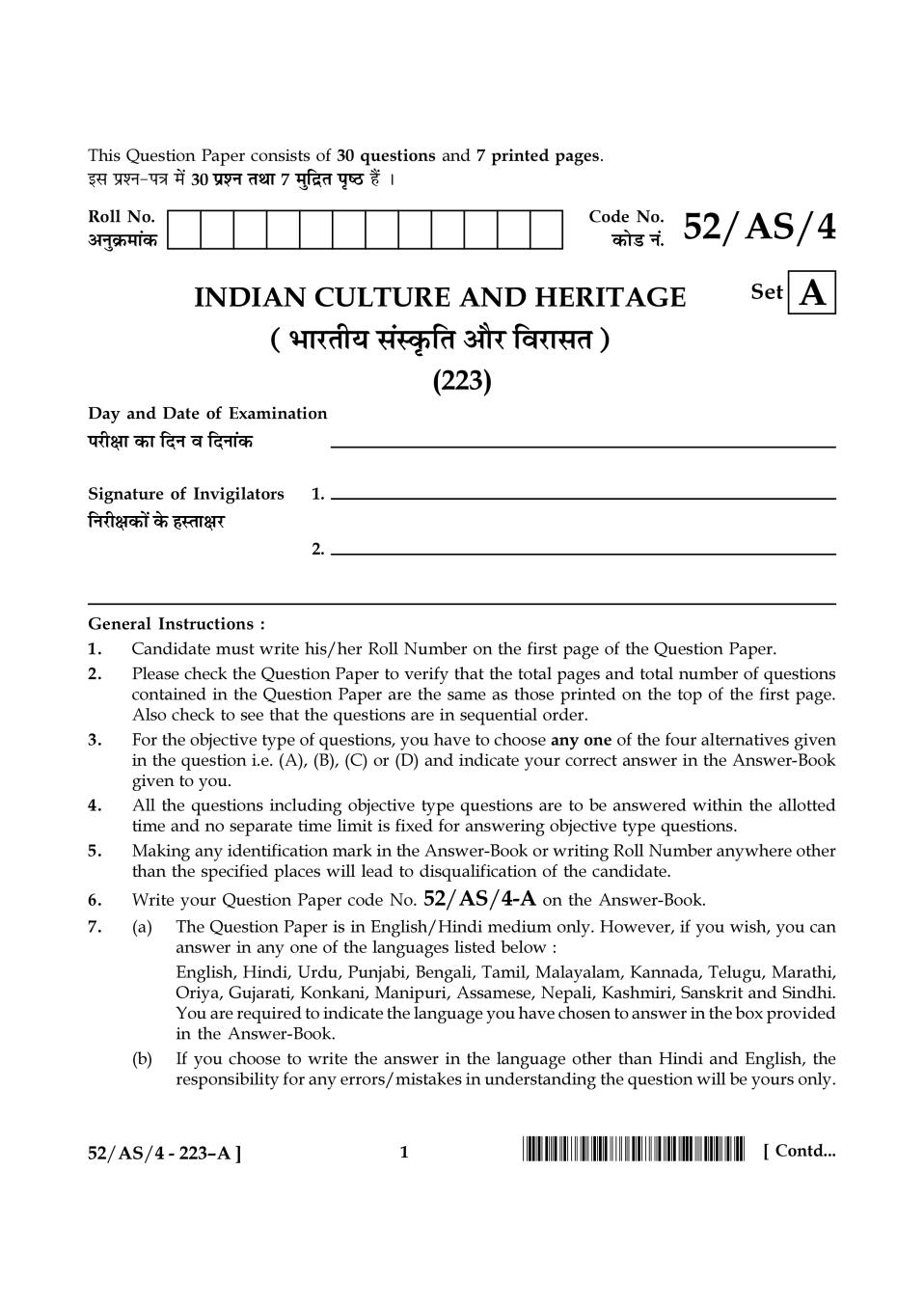 NIOS Class 10 Question Paper Apr 2016 - Indian Culture And Heritage - Page 1