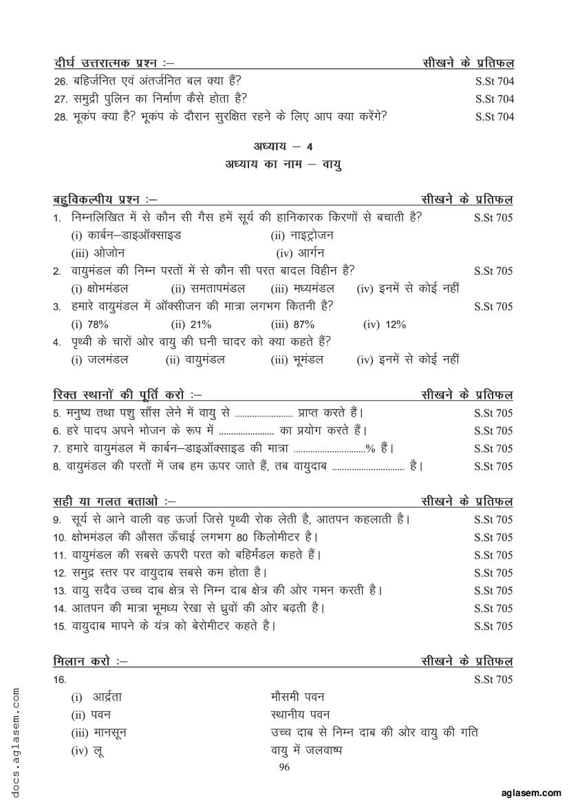 class-7-social-studies-question-bank-pdf-important-questions-for