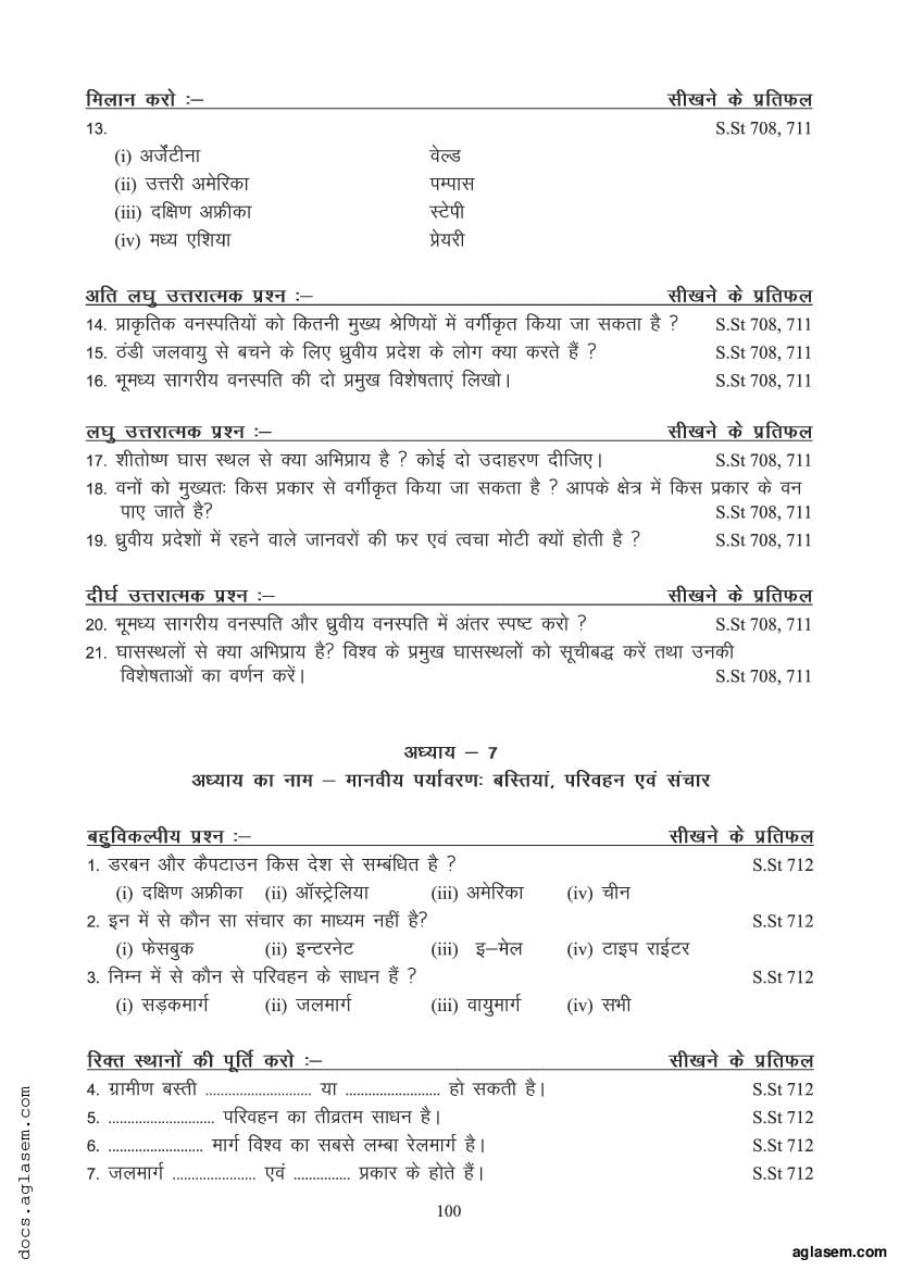 class-7-social-studies-question-bank-pdf-important-questions-for