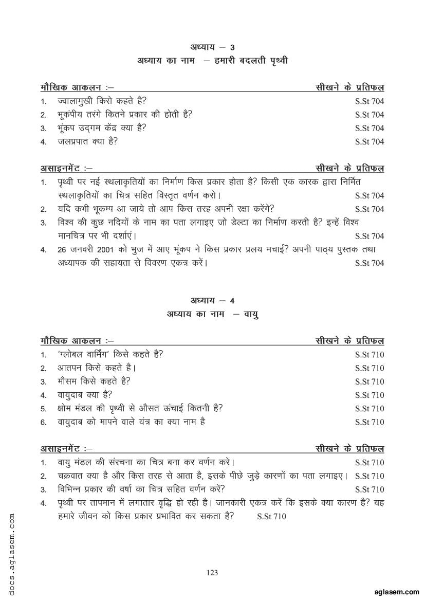 Good Social Studies Questions For 6th Graders