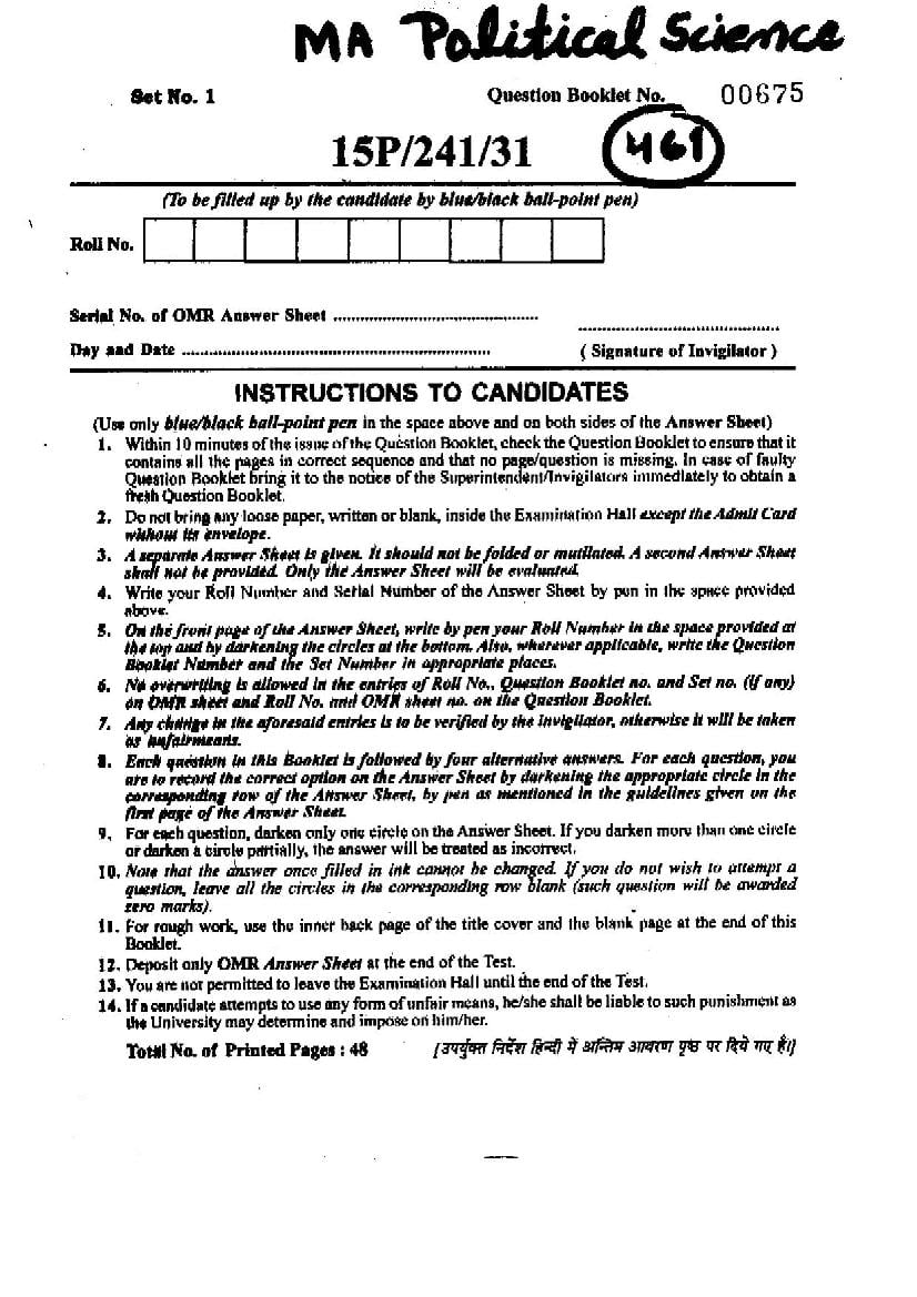 BHU PET 2015 Question Paper MA Political Science - Page 1