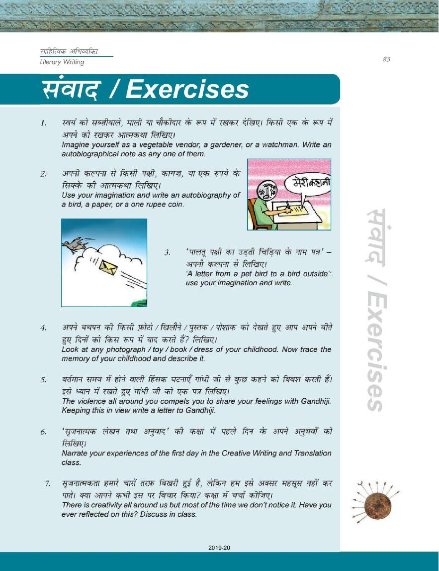 class 11 math chapter 11.2 in hindi