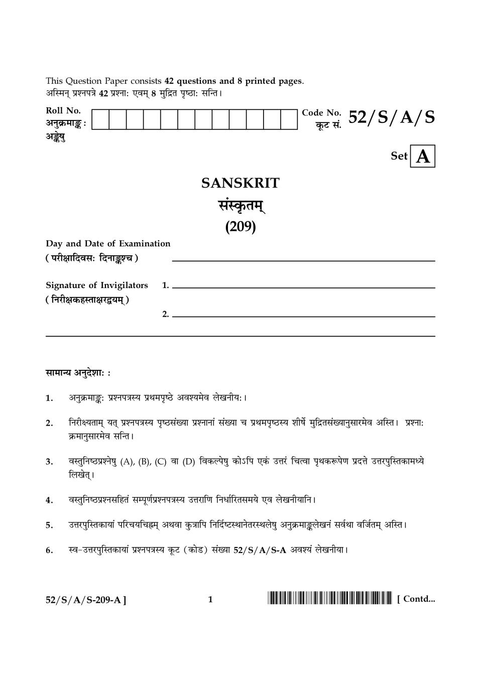 NIOS Class 10 Question Paper Apr 2016 - Sanskrit - Page 1