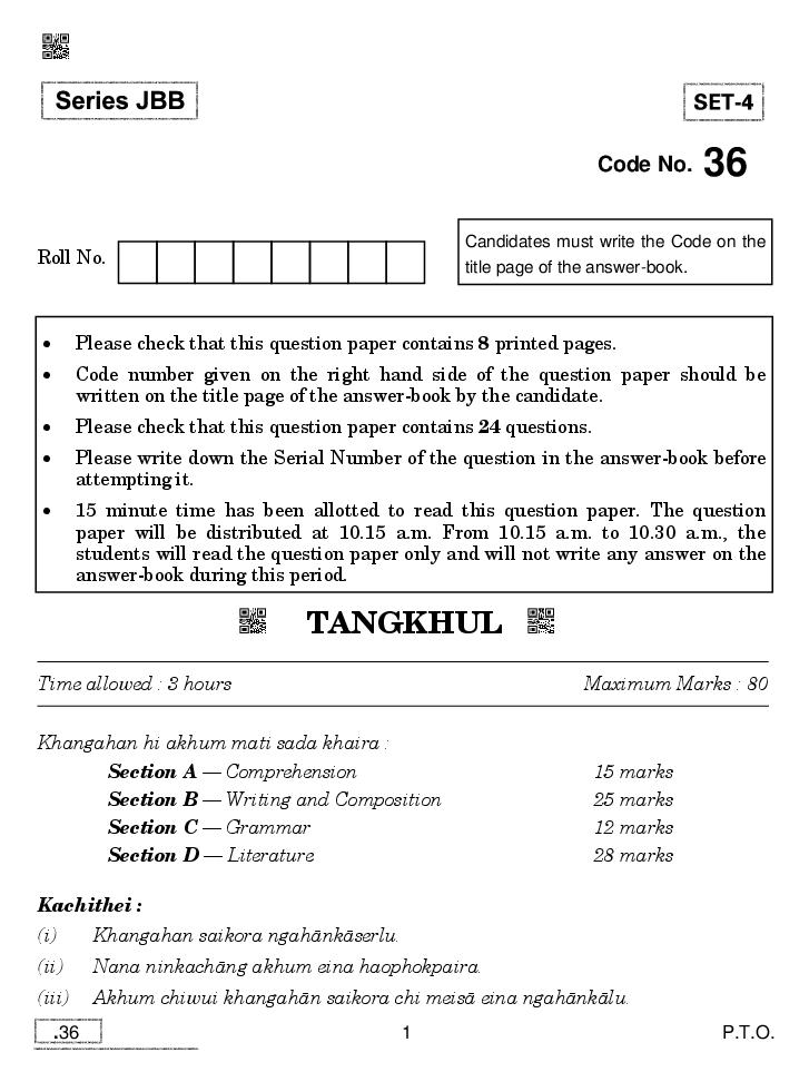 CBSE Class 10 Tangkhul Question Paper 2020 - Page 1