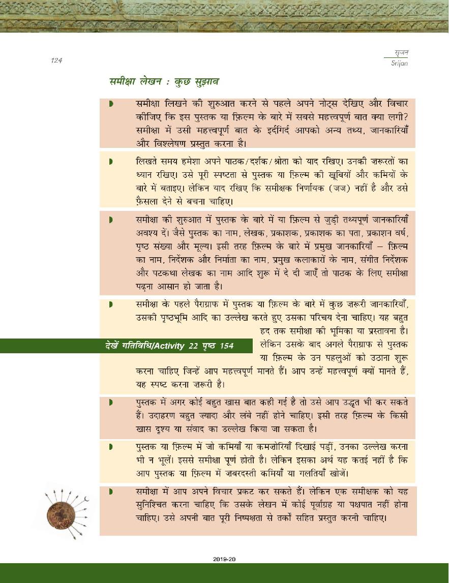 class 11 math chapter 3.3 in hindi