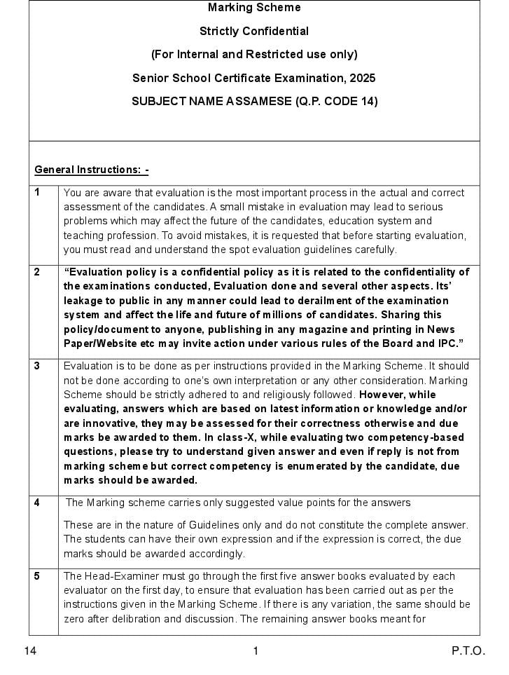 CBSE Class 12 Question Paper 2025 Solution Assamese - Page 1