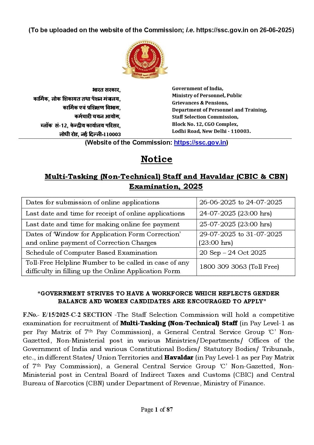 SSC MTS 2025 Notification - Page 1 of 87