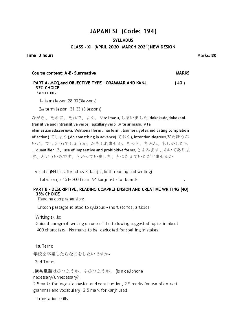 CBSE Class 12 Japanese Syllabus 2020-21 - Page 1
