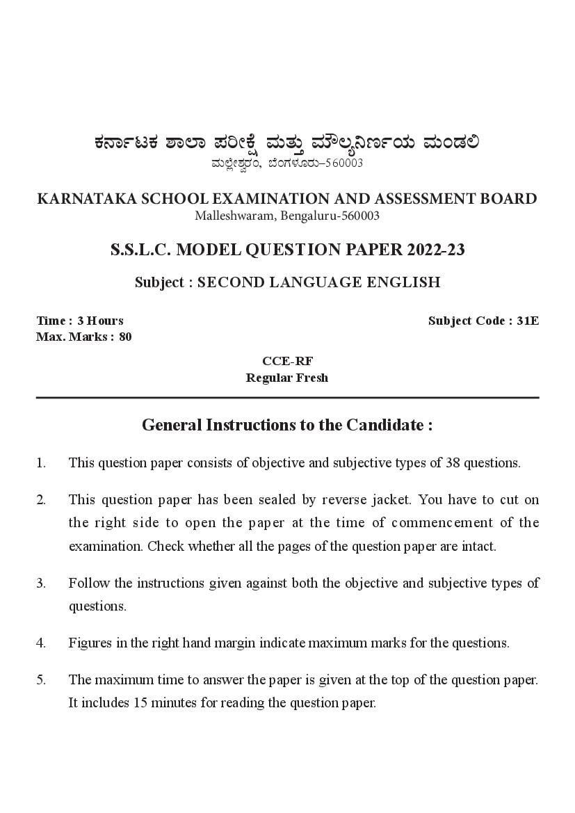 Karnataka SSLC Model Question Paper 2023 Second Language English - Page 1