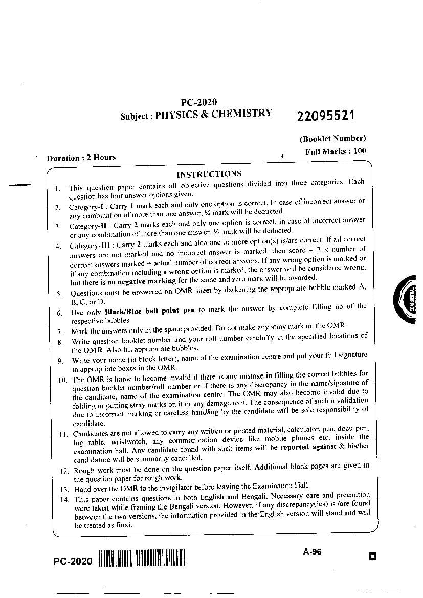 WBJEE 2020 Question Paper Physics Chemistry - Page 1