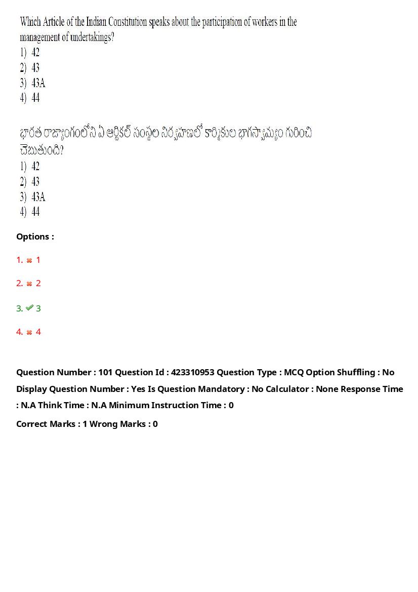TS LAWCET 2023 Question Paper PDF (3 Papers, Answers Marked)