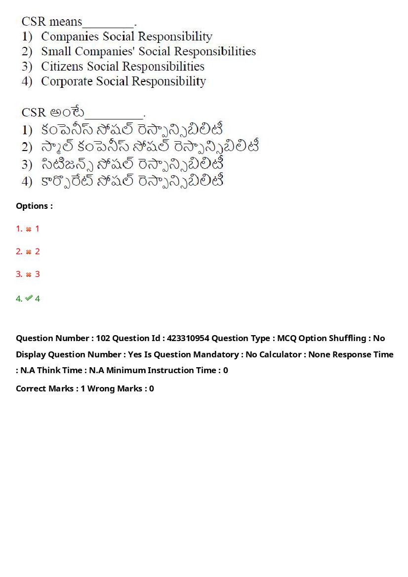TS LAWCET 2023 Question Paper PDF (3 Papers, Answers Marked)