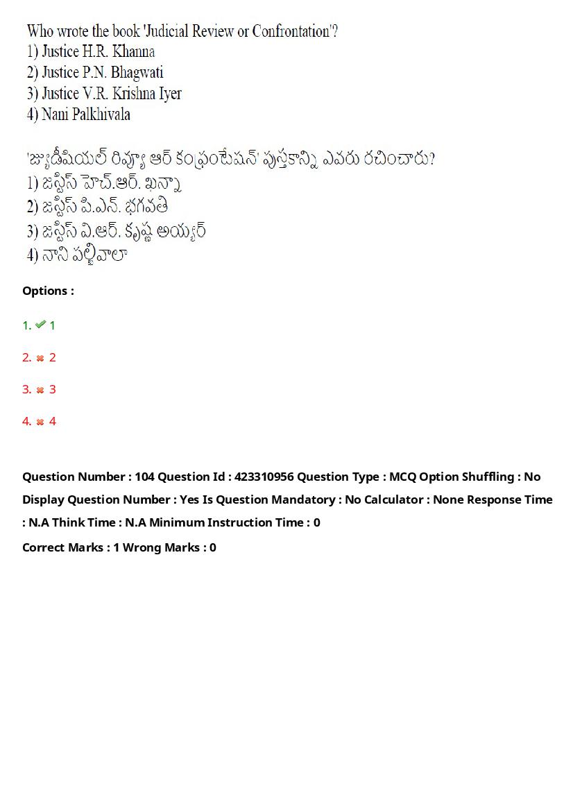 TS LAWCET 2023 Question Paper PDF (3 Papers, Answers Marked)