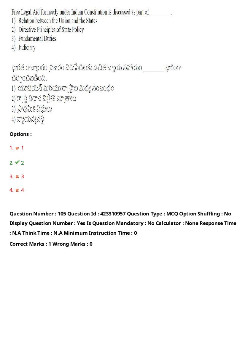 TS LAWCET 2023 Question Paper PDF (3 Papers, Answers Marked)