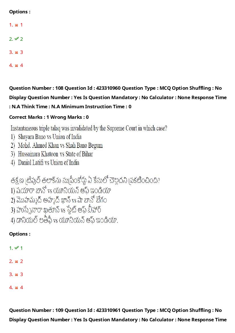 TS LAWCET 2023 Question Paper PDF (3 Papers, Answers Marked)