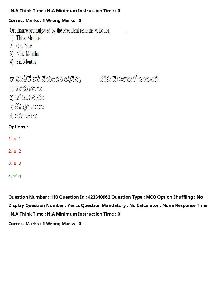 TS LAWCET 2023 Question Paper PDF (3 Papers, Answers Marked)