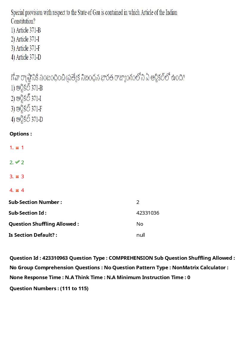 TS LAWCET 2023 Question Paper PDF (3 Papers, Answers Marked)