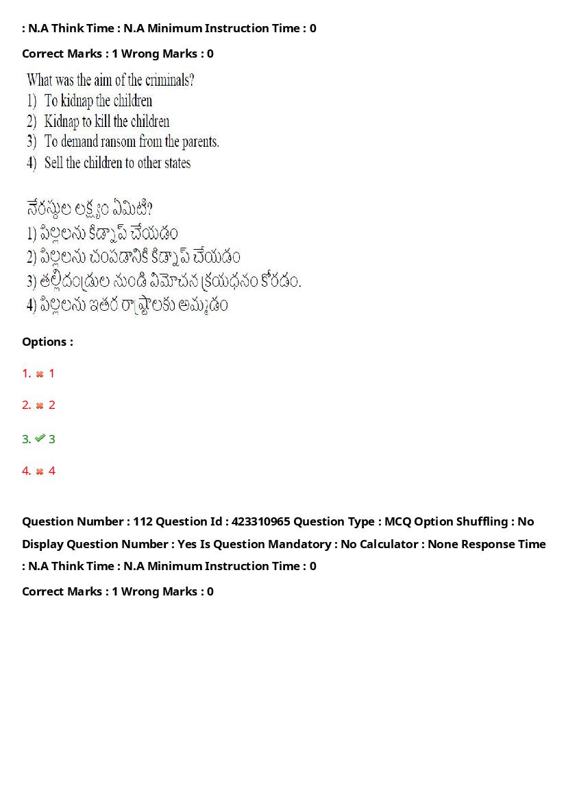 TS LAWCET 2023 Question Paper PDF (3 Papers, Answers Marked)