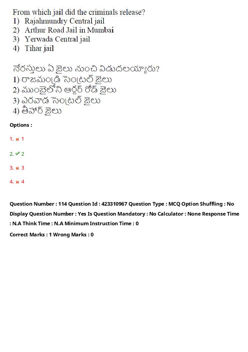 TS LAWCET 2023 Question Paper PDF (3 Papers, Answers Marked)