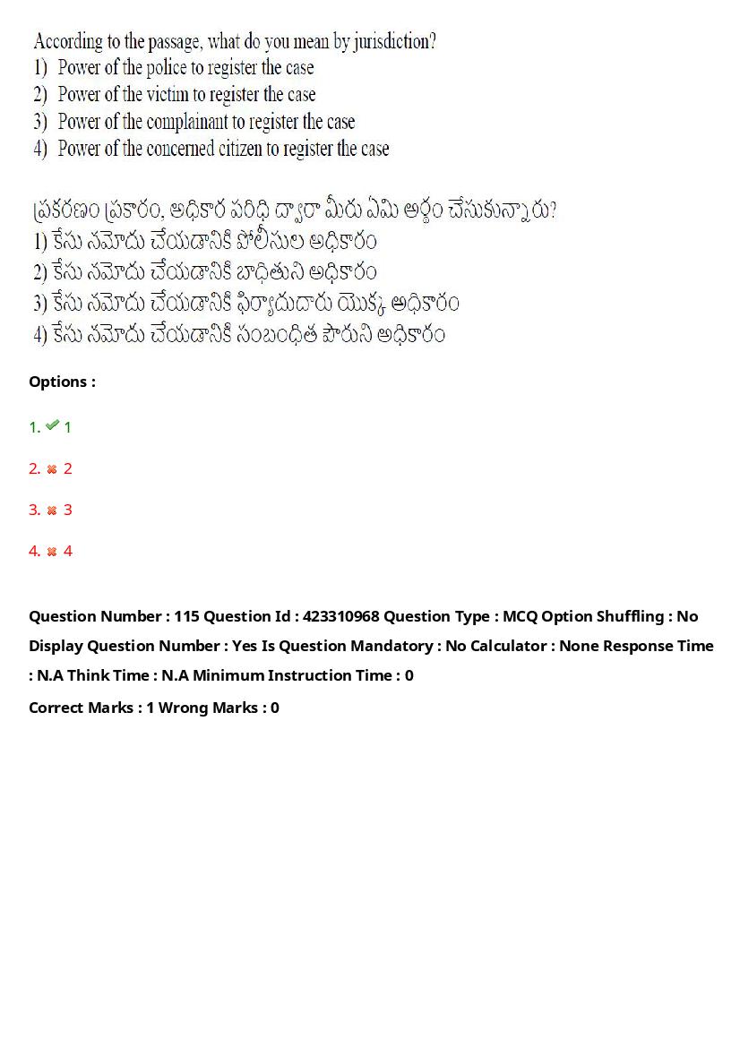 TS LAWCET 2023 Question Paper PDF (3 Papers, Answers Marked)