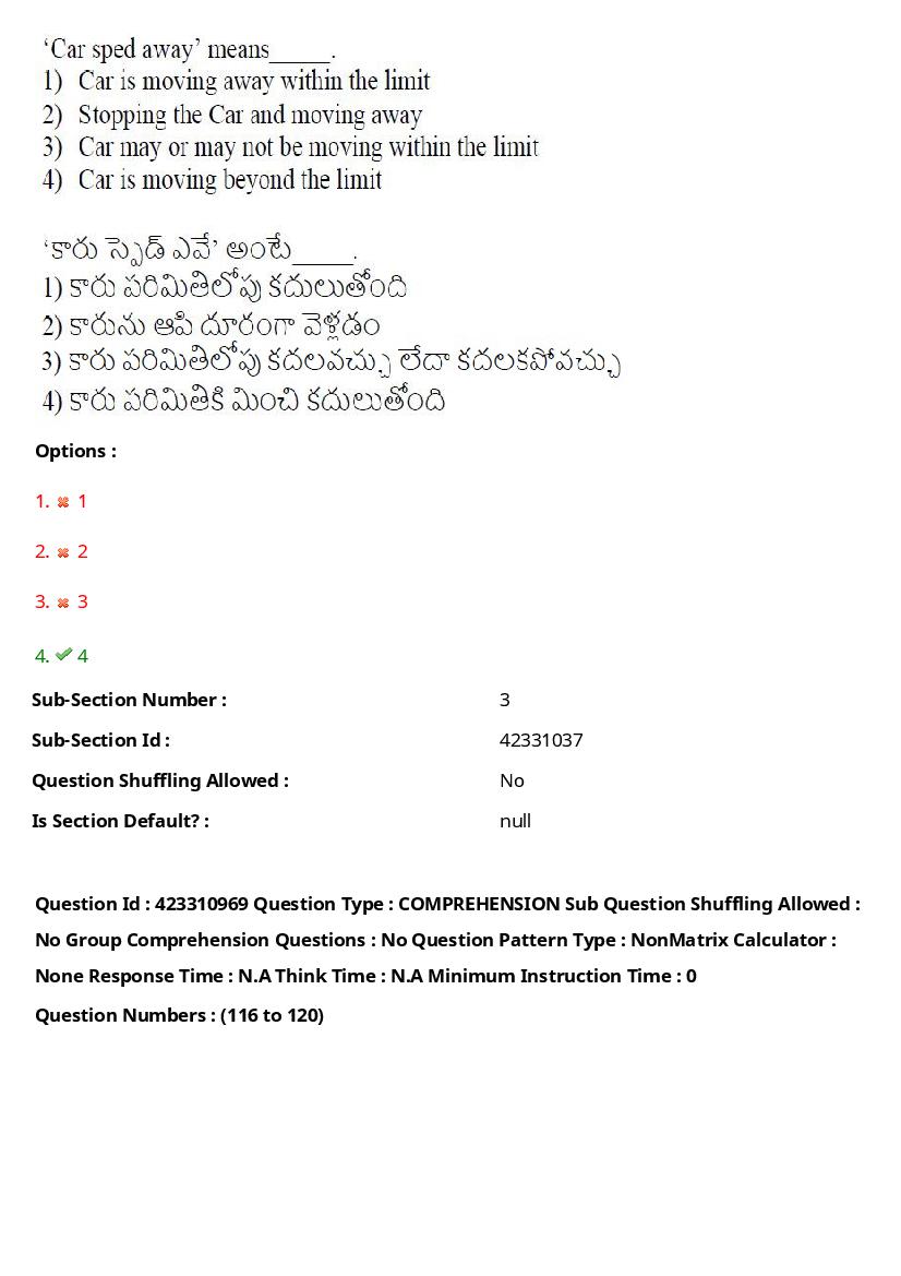 TS LAWCET 2023 Question Paper PDF (3 Papers, Answers Marked)